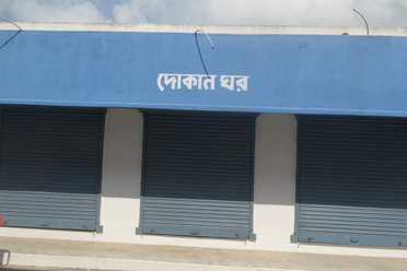 Kiosk Block,Itahar Krishak Bazar